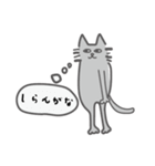 ねこの生態（個別スタンプ：9）