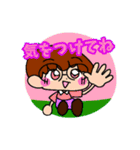 新.メガネくん♡（個別スタンプ：4）