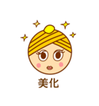 モン・ブ・ラン子の華麗な日常（個別スタンプ：7）
