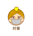モン・ブ・ラン子の華麗な日常（個別スタンプ：14）