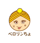 モン・ブ・ラン子の華麗な日常（個別スタンプ：17）