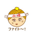 モン・ブ・ラン子の華麗な日常（個別スタンプ：18）