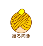 モン・ブ・ラン子の華麗な日常（個別スタンプ：24）