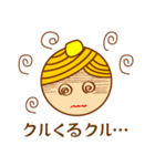 モン・ブ・ラン子の華麗な日常（個別スタンプ：25）