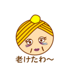 モン・ブ・ラン子の華麗な日常（個別スタンプ：30）