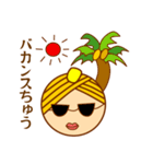 モン・ブ・ラン子の華麗な日常（個別スタンプ：32）
