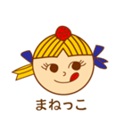 モン・ブ・ラン子の華麗な日常（個別スタンプ：33）