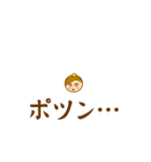 モン・ブ・ラン子の華麗な日常（個別スタンプ：38）