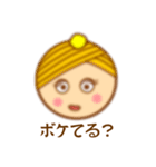 モン・ブ・ラン子の華麗な日常（個別スタンプ：39）