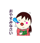 ともこさんの日常。  『よく使う言葉集2』（個別スタンプ：4）