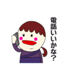 ともこさんの日常。  『よく使う言葉集2』（個別スタンプ：8）