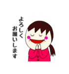 ともこさんの日常。  『よく使う言葉集2』（個別スタンプ：10）