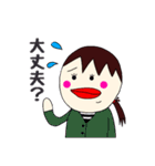 ともこさんの日常。  『よく使う言葉集2』（個別スタンプ：11）