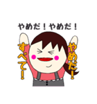 ともこさんの日常。  『よく使う言葉集2』（個別スタンプ：16）