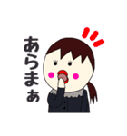 ともこさんの日常。  『よく使う言葉集2』（個別スタンプ：17）