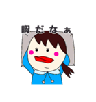 ともこさんの日常。  『よく使う言葉集2』（個別スタンプ：20）