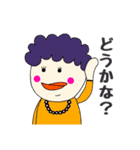 ともこさんの日常。  『よく使う言葉集2』（個別スタンプ：23）