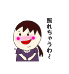 ともこさんの日常。  『よく使う言葉集2』（個別スタンプ：31）