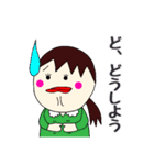 ともこさんの日常。  『よく使う言葉集2』（個別スタンプ：34）