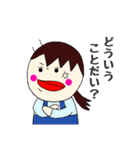 ともこさんの日常。  『よく使う言葉集2』（個別スタンプ：35）