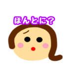 ゆるテイスト（カップル）（個別スタンプ：7）