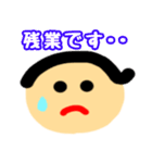 ゆるテイスト（カップル）（個別スタンプ：12）