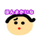 ゆるテイスト（カップル）（個別スタンプ：14）
