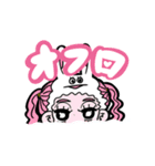 可愛権化堂（個別スタンプ：12）