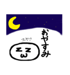 白もちくん（個別スタンプ：2）