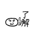 白もちくん（個別スタンプ：4）