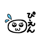 白もちくん（個別スタンプ：7）