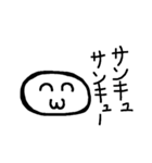 白もちくん（個別スタンプ：11）