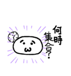 白もちくん（個別スタンプ：13）