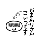 白もちくん（個別スタンプ：14）