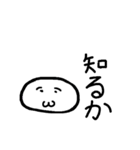 白もちくん（個別スタンプ：16）