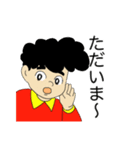 かまってくん（個別スタンプ：19）