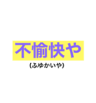 saluteスタンプww（個別スタンプ：3）