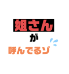saluteスタンプww（個別スタンプ：5）