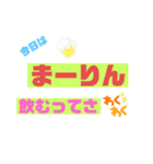 saluteスタンプww（個別スタンプ：7）