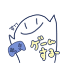 ねりのいちにち（個別スタンプ：8）
