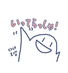 ねりのいちにち（個別スタンプ：11）