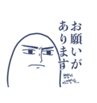 ねりのいちにち（個別スタンプ：13）