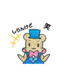 もこもこ モコちゃん（個別スタンプ：2）