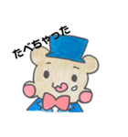 もこもこ モコちゃん（個別スタンプ：6）