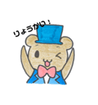 もこもこ モコちゃん（個別スタンプ：13）