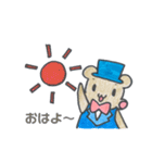もこもこ モコちゃん（個別スタンプ：16）