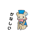 もこもこ モコちゃん（個別スタンプ：20）