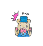 もこもこ モコちゃん（個別スタンプ：23）