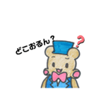 もこもこ モコちゃん（個別スタンプ：31）