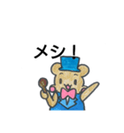 もこもこ モコちゃん（個別スタンプ：32）